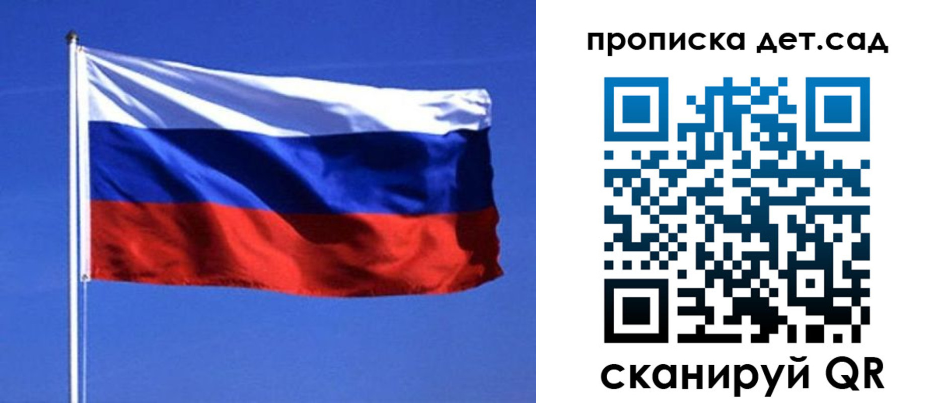 миграционный учет в Долгопрудном
