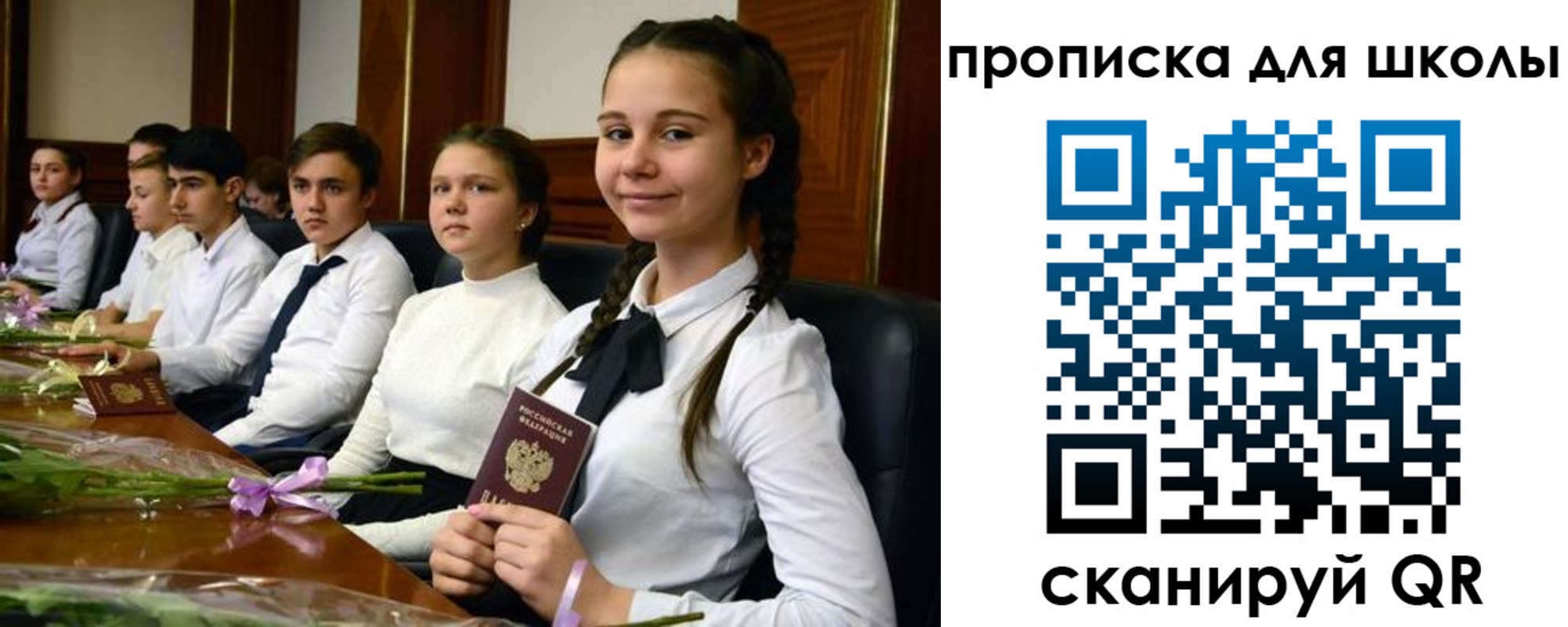 временная регистрация 2025 в Долгопрудном